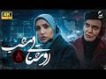 سریال روشنایی شب فیلم امنیتی فیلم جدید ایرانی   4
