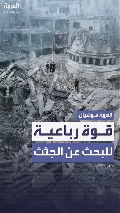            
 - نشر قبل 1 ساعة