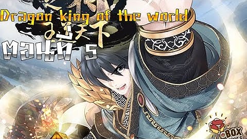 Dragon king of the world ม ง งะ