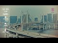 Tokyo Odaiba Live Camera お台場 ライブカメラ 東京 勉強・作業・集中・リラックス with Lofi BGM 🎶