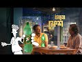 7UP Bhabo Fresh Romjaane Feat Shakib Al Hasan Ramadan 2022 