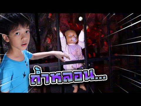 ถ้ำหลอน !! เจอกระสือ เซนตะลุยบ้านผีสิงน่ากลัวที่สุด - Granny & Kids [ZenZilk DING DONG DAD]