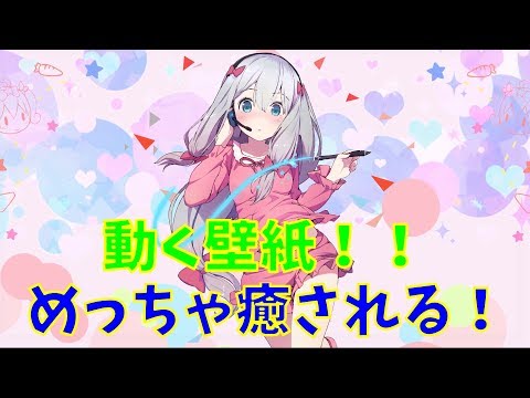 動く壁紙がめっちゃ可愛い やり方紹介 Wallpaper Engine Youtube