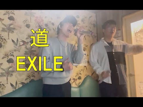 【男性デュエット】道 /EXILE Karaoke with Kazma from Aperols