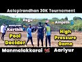 Manmalakkarai vs aariyur  pool decider aalappirandhaan 30k tournament cskvsrcb  rcbvscsk