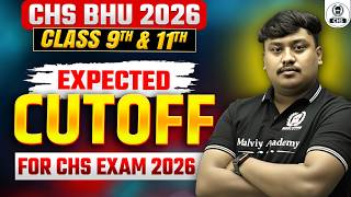 CHS BHU 2026 Class 9th & 11th Expected Cutoff 🔥 | Fill Google Form 📝| chs bhu 2026 result