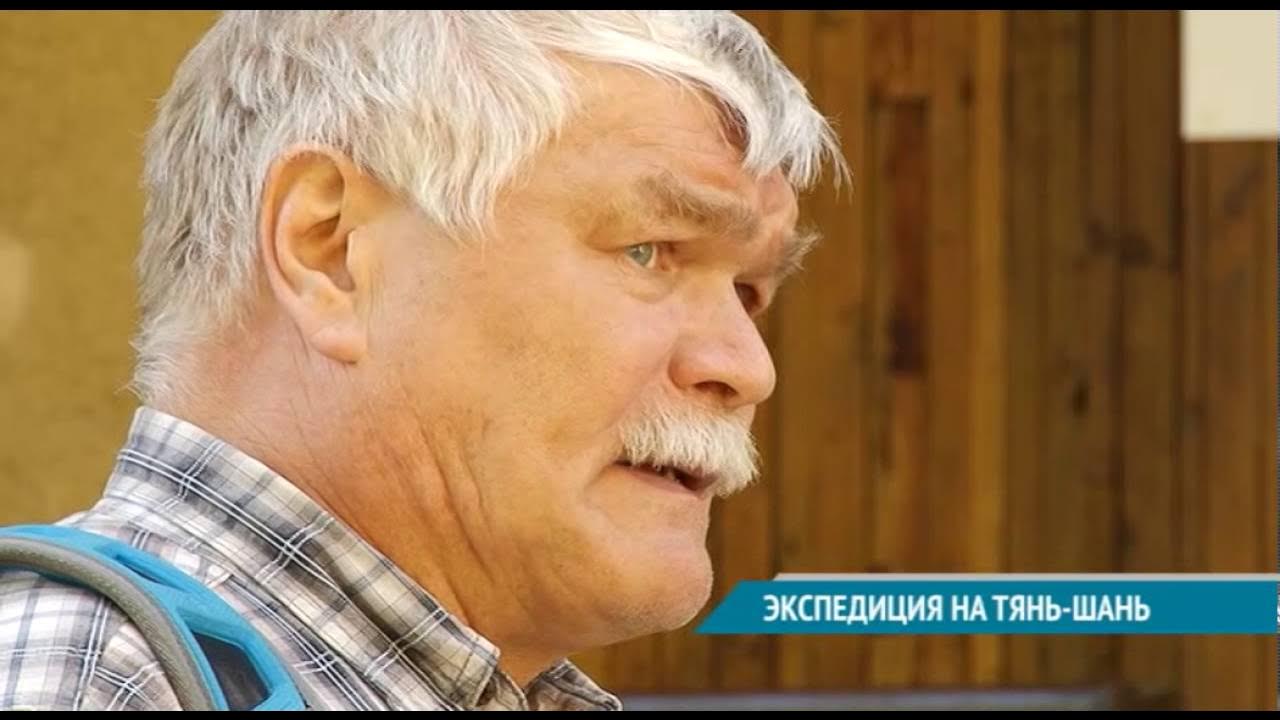 Экспедиция на Тянь Шань