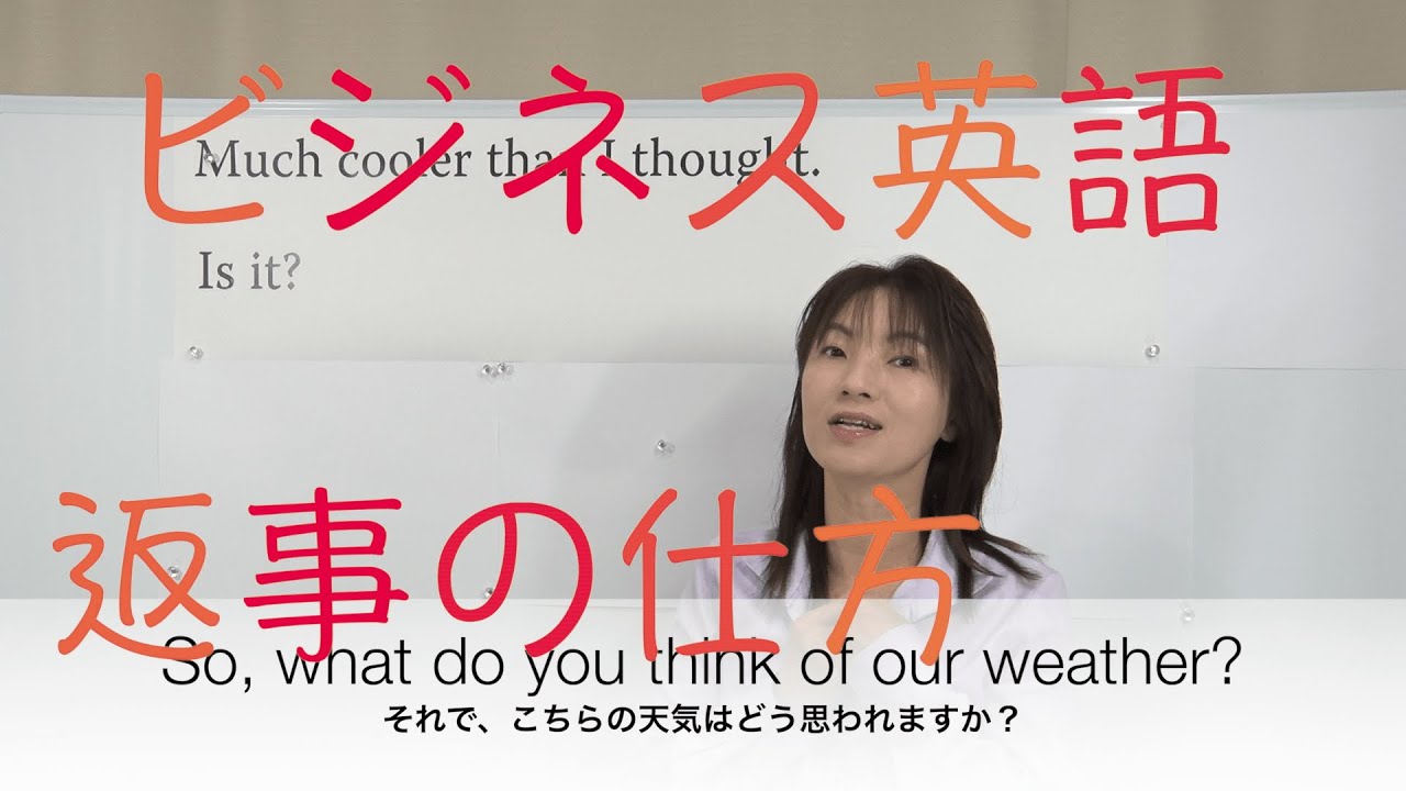 Cooler の発音 Much Cooler Than I Thought ビジネス英会話2 No 278 Youtube Cooler の発音 Much Cooler Than I Thought ビジネス英会話2 No 278 Youtube