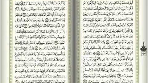 سورة البقرة من الآية ١٨٦-١٨٧ تلاوة رائعة الآسر 👌😭😭💖