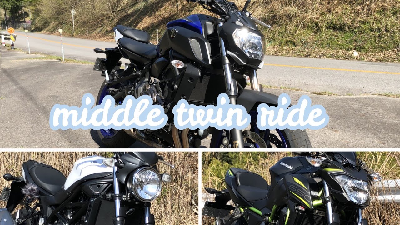 MT-07インプレッション、SV650.Z650との比較