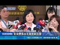巧川隔空槓財劃法! 蘇巧慧轟:反對藍惡修版 隔空槓蘇巧慧 李四川酸:因大罷免仇恨值高｜三立新聞LIVE
