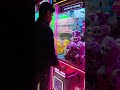 arcade games gameplay
