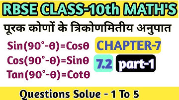 Trigonometric Ratios Of Complementary Angles || Class10 math