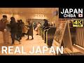 Chiba, a City About 40 Minutes from Tokyo, Where a Calm and Ordered Atmosphere Quietly Flows