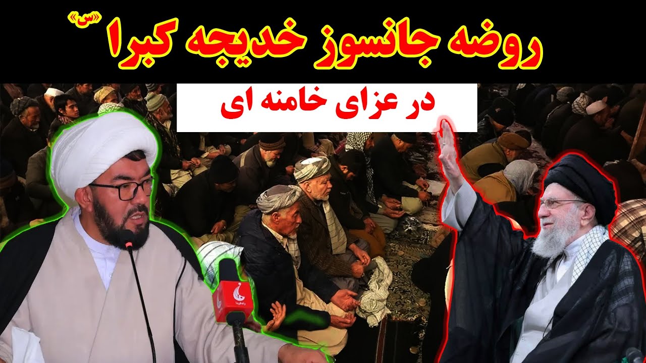 روضه جانسوز خدیجه کبرا 