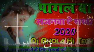 DJ Bhola Diwana Bhojpuri gana 2020 DJ Bhola Diwana