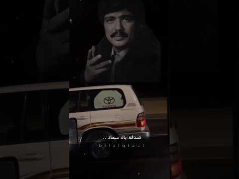 صدفه بلى ميعاد ابوبكر سالم اغاني اكسبلور    
