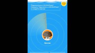 Программа для передачи приложений. screenshot 2