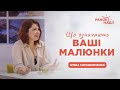 Значення малюнків у психології | Ранок надії