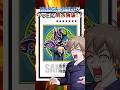 MANGA-STYLEでも2期レリーフは再現不可能なの…？ #遊戯王 #青眼の白龍 #トレカ #yugioh #最新情報 #shorts #vジャンプ #ocg #海馬瀬人 #武藤遊戯 #遊戯王