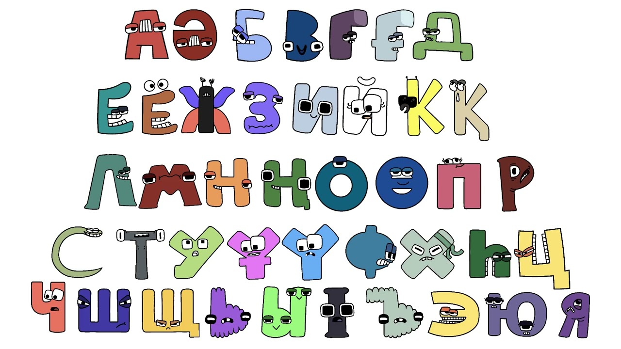 Kazakh Alphabet lore (3) 