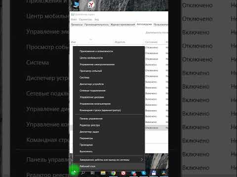 Как добавить файлы в автозагрузку Windows #Shorts