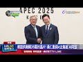 確立AI技術爭霸位置