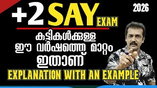 2 Say Exam Change New Update 2026 Plus Two Say Exam 2026 1 ഉ 2 ഉ എഴതണ...
