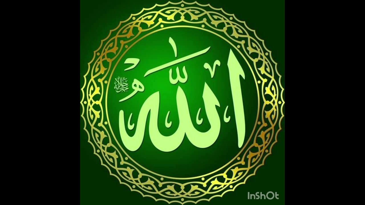 Surah Hashr - Ayat 13-14 Urdu Translation - YouTube