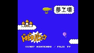 Andy Tries │ Yume Koujou: Doki Doki Panic (Famicom Disk System)