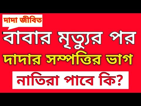 ভিডিও: একটি বিশাল গোলাপের তোড়া আপনার প্রিয়জনদের জন্য একটি দুর্দান্ত উপহার