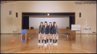 【MIRROR】Watarirouka Hashiritai『i渡り廊下走り隊』- Hatsukoi Dash『初恋ダッシュ』Dance Shot Version.