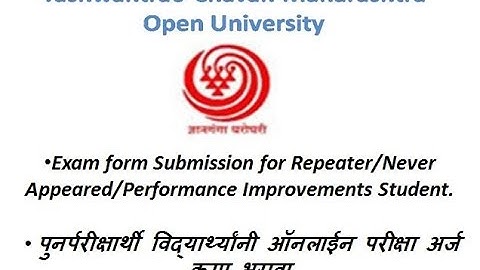 YCMOU Online Exam form Submission for ATKT Repeater Students