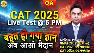 LIVE: CAT 2025 Quant Replica Test &amp; Live Performance Analysis | by 99.99%iler