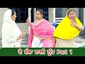        part 1 sass pardhan punjabi short movie 2024 angad tv abhepur