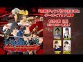 『お姉チャンバラORIGIN』発売直前特番！ ドグマ風見が！五十嵐裕美が！火将ロシエルが！「お姉チャンバラ」シリーズ最新作に挑戦！