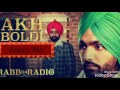 AKH BOLDI -  Ammy Virk  Tarsem Jassar  Rab Da Radio Full song 2017