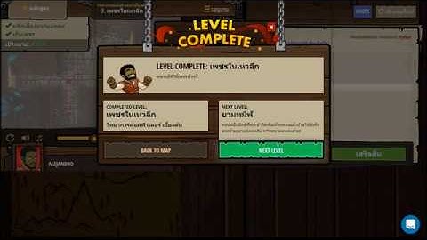 CodeCombat : Python/2.เพชรในเหวลึก/