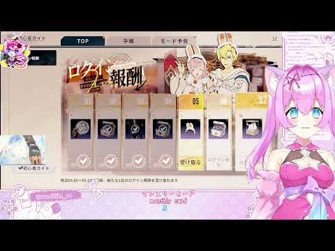 🔴!Drops🔴スタレゾ遊んでくよー🌟Blue Protocol: Star Resonance🌟月羽るみん rum