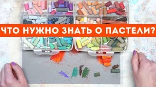 Как выбрать свой идеальный набор пастели — kalachevaschool.ru — Советы пастелиста Елены Таткиной screenshot 5