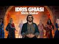 Idris Ghiasi Shirin Shakar New Afghan Song 2026 ادریس غیاثی شیرین شکر