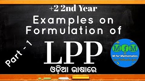 Lecture 1a - Formulation of LPP | EoM - II | CHSE, Odisha | MfM Mathematics