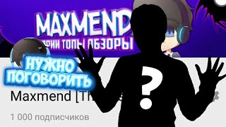 1000 Подписчиков На Канале!!! Показал Лицо!!! Улучшение Канала!!!