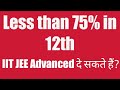 Less Than 75 In 12th IIT JEE Advanced द सकत ह Jee Advanced 75 Eligibility Criteria Jee 2024 mp3
