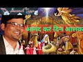 New sadri christmas song   br anmol toppo official 2021