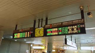 掘*屋様 丸ノ内線 鉄道電光掲示板 mqdefault.jpg