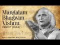 Lord Krishna Sloka - Mangalam Bhagwan Vishnu [Devotional Mantra] | Pandit Jasraj