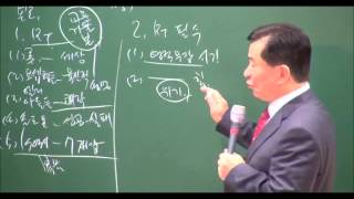 20131124-1 교회(길) 렘넌트(집중) 치유(각인)