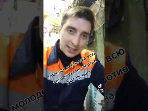 Довели страну
