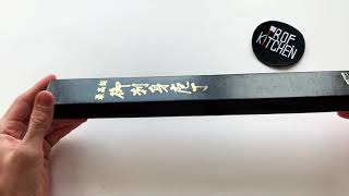 WATANABE Sashimi (нож для тонкой нарезки)